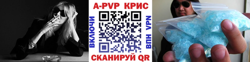 дарнет шоп  Кулебаки  Alpha PVP СК 
