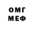 Метадон белоснежный KRUOS