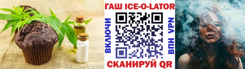 это телеграм  Кулебаки  Печенье с ТГК конопля 