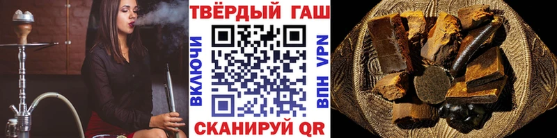 ГАШ хэш  Кулебаки 