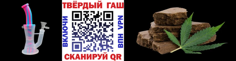 ГАШ ice o lator Кулебаки