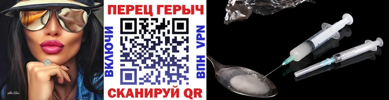 что такое   Кулебаки  Героин VHQ 