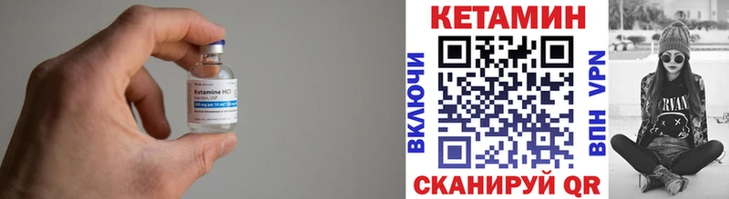 даркнет сайт  MEGA как зайти  КЕТАМИН ketamine  Кулебаки 