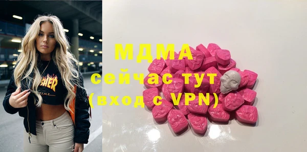 прущая мука Армянск