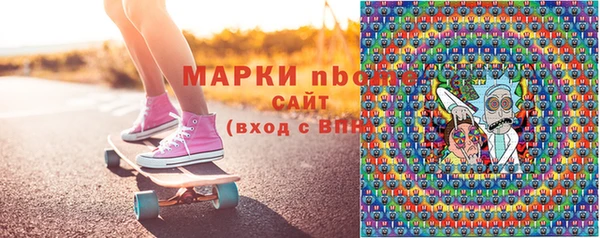 PSILOCYBIN Аркадак