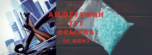 марки lsd Арсеньев
