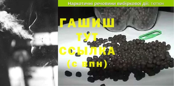 марки lsd Арсеньев