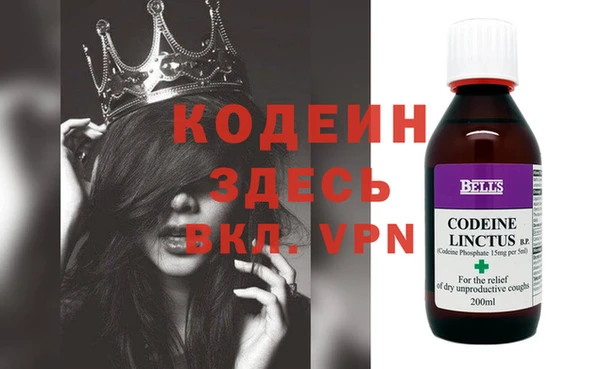 кокаин премиум Семикаракорск