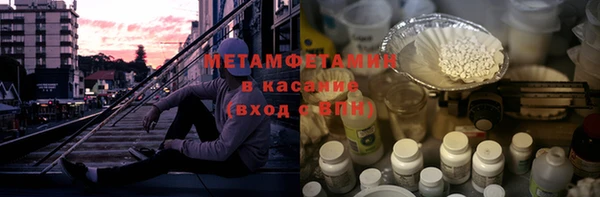 мяу мяу мука Балахна