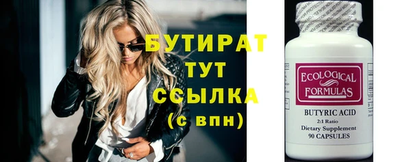 MESCALINE Семёнов