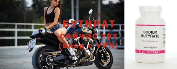 соль ск Семилуки