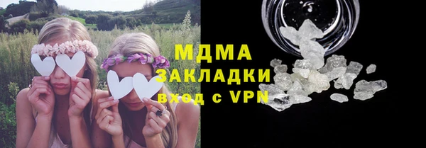 прущая мука Армянск