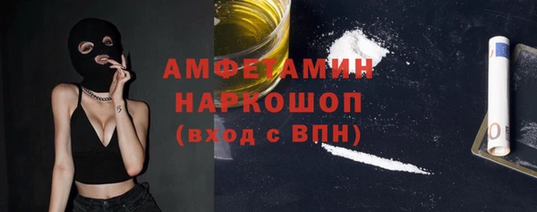 прущая мука Армянск