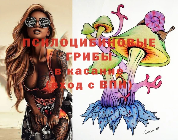 марки lsd Арсеньев