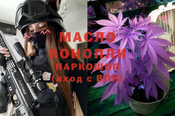 прущая мука Армянск