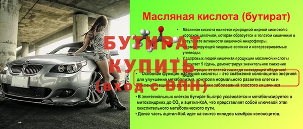 марки lsd Арсеньев