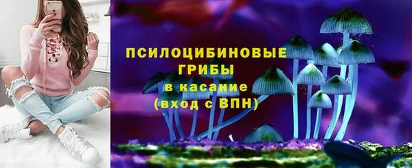 марки lsd Арсеньев