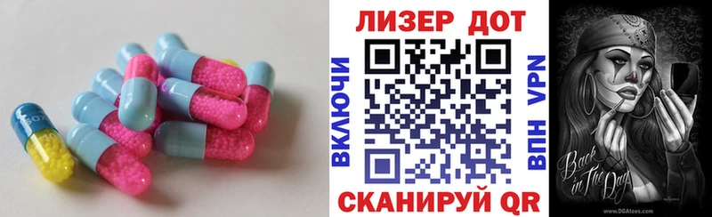 LSD-25 экстази ecstasy  Кулебаки 