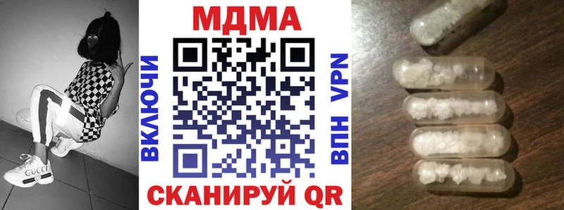 MDMA Molly  Кулебаки 