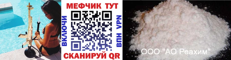 закладки  Кулебаки  Меф мяу мяу 