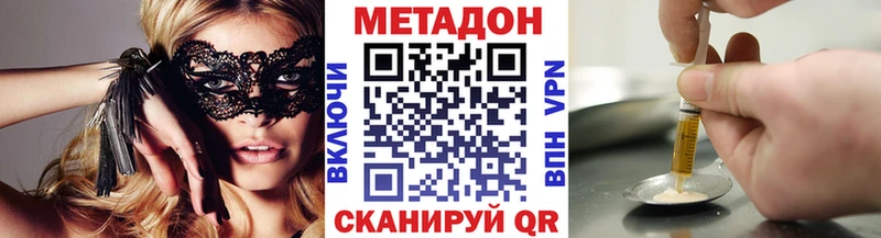 где купить Кулебаки Метадон белоснежный