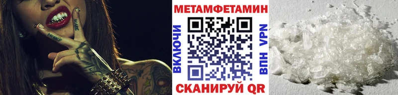 МЕТАМФЕТАМИН винт Кулебаки
