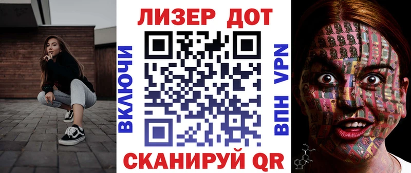 Марки 25I-NBOMe 1500мкг  магазин продажи   МЕГА зеркало  Кулебаки 
