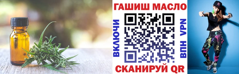ТГК Wax Кулебаки